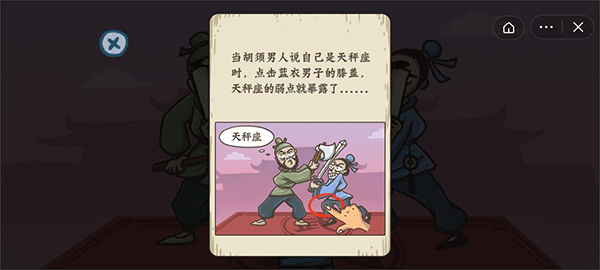 老铁扎心了手游