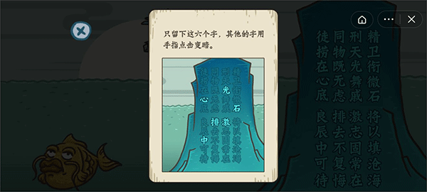 老铁扎心了手游