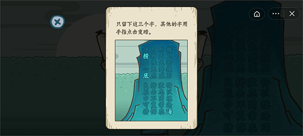 老铁扎心了手游