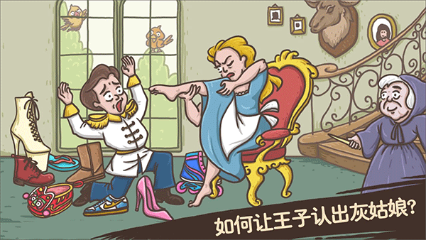 老铁扎心了手游截图