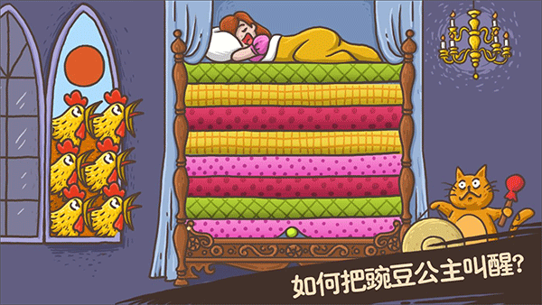 老铁扎心了手游截图