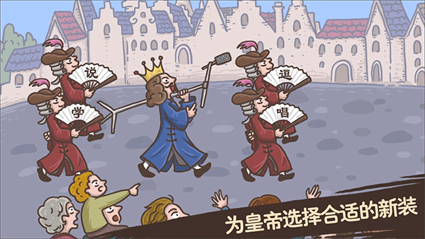 老铁扎心了手游截图