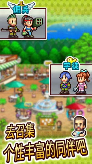 蓝天飞行队物语中文版最新版截图4