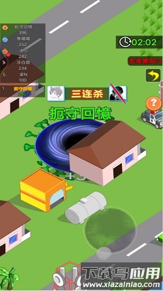 黑洞进化手游最新版截图1