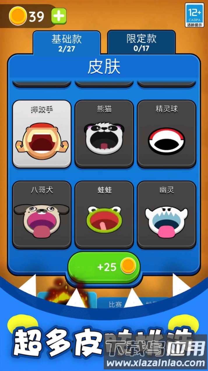 黑洞来了