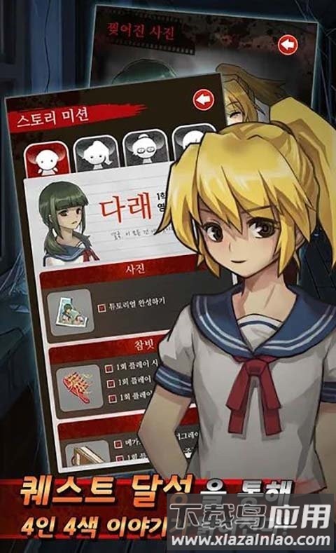 黑走廊2游戏最新版截图4