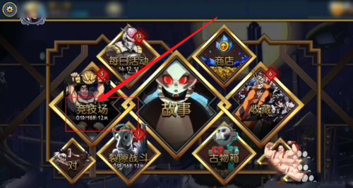 骷髅女孩破解版无限钻石最新版