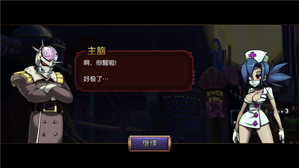 骷髅女孩破解版无限钻石最新版截图2