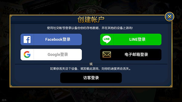 骷髅女孩破解版无限钻石最新版截图4
