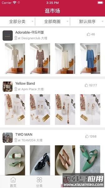 韩国东大门订货通截图3