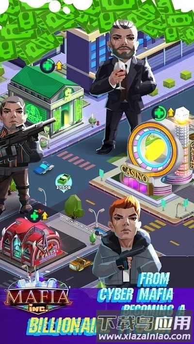黑手党公司游戏下载