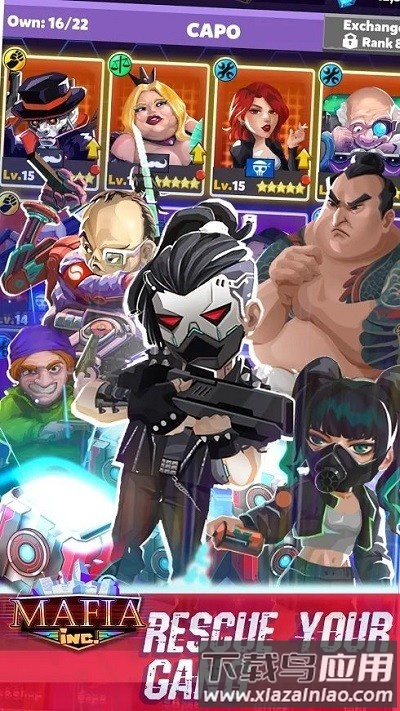 黑手党公司中文版最新版截图1