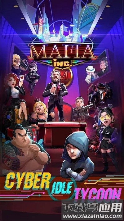 黑手党公司中文版最新版截图4