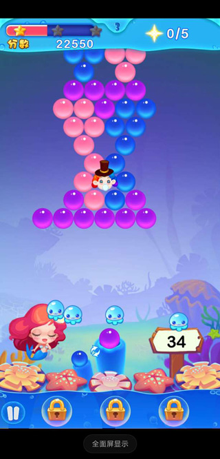 泡泡龙亚特兰蒂斯2最新版截图4