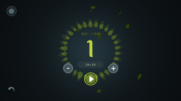 无尽旷野最新版截图1