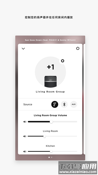 Bose SoundTouch安卓版最新版截图3