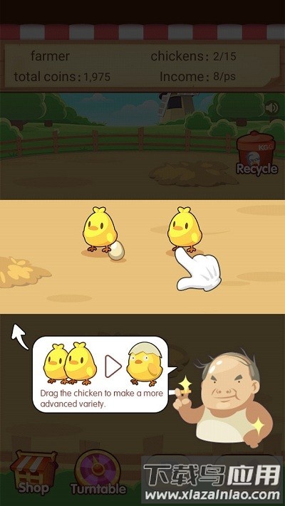 鸡农场大亨最新版最新版截图1