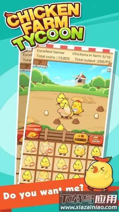 鸡农场大亨最新版最新版截图3