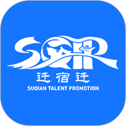 宿迁人才e家软件