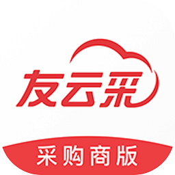 友云采采购app