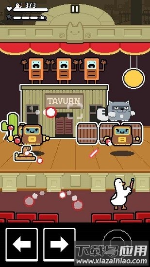 鸭鸭历险记最新版最新版截图4