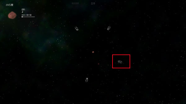 太阳系行星2汉化版