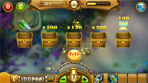 捕鱼达人官方正版截图4