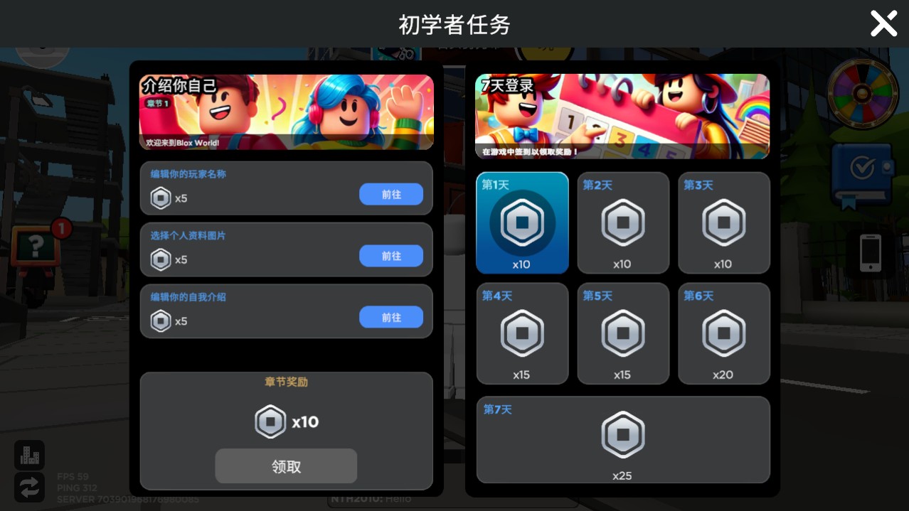 Blox World