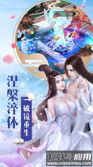 魔钥台服最新版截图4