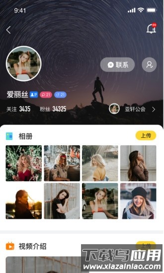 鱼论官方版下载