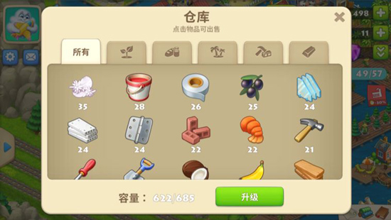 梦想城镇破解版2025最新版