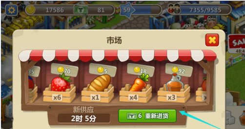 梦想城镇破解版2025最新版