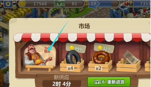 梦想城镇破解版2025最新版