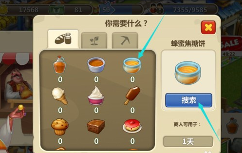 梦想城镇破解版2025最新版