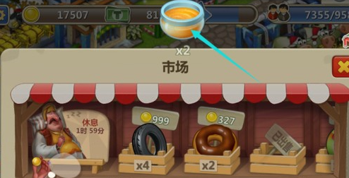 梦想城镇破解版2025最新版