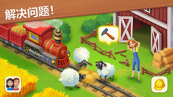 梦想城镇破解版2025最新版最新版截图1