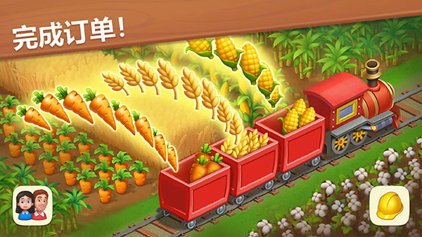 梦想城镇破解版2025最新版最新版截图3