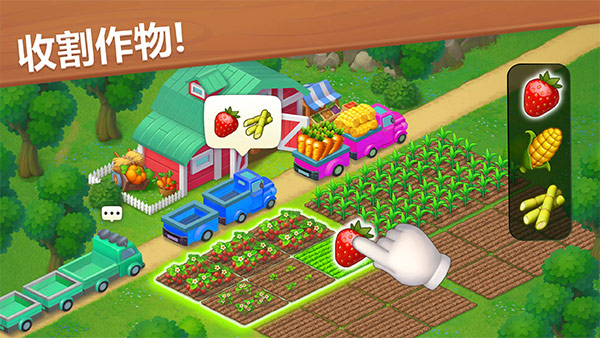 梦想城镇破解版2025最新版最新版截图5