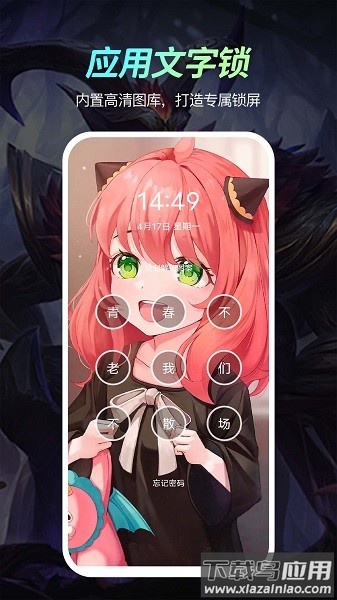 青鸟动态壁纸最新版截图1