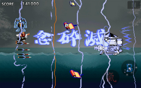 战国之刃手机版最新版截图4