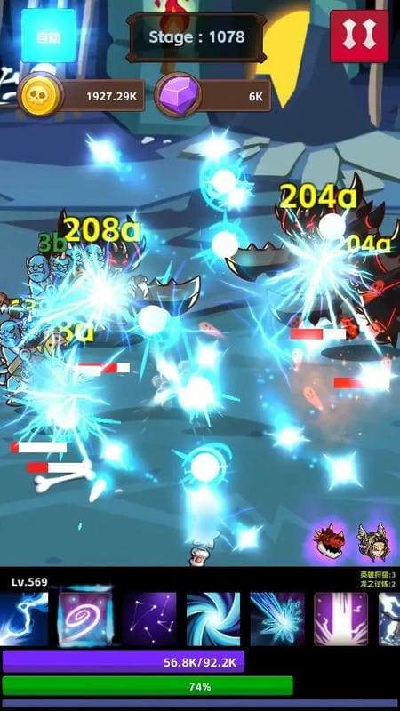 无限进击折相思破解版下载