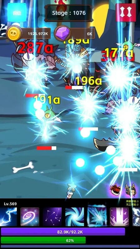 无限进击免广告版截图