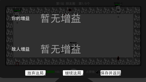 我是键盘侠