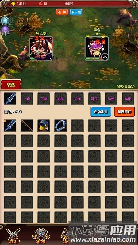 魔法点点游戏最新版截图3