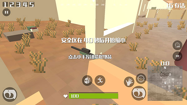 像素荒野大逃杀中文版