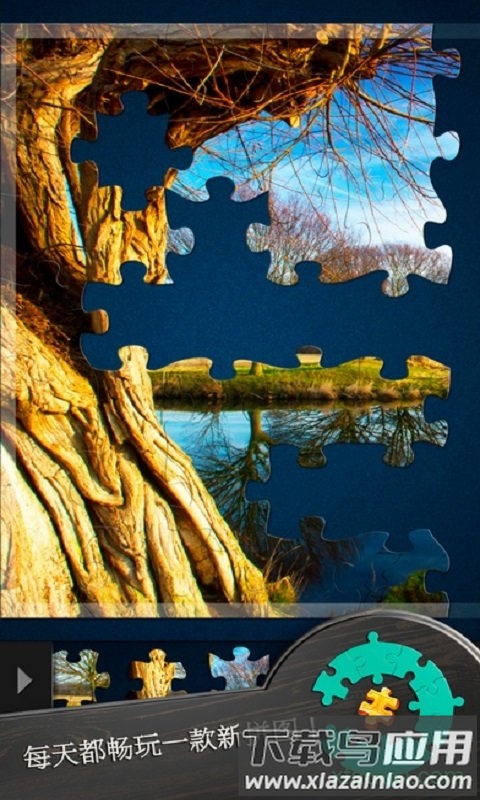 魔法拼图官方截图