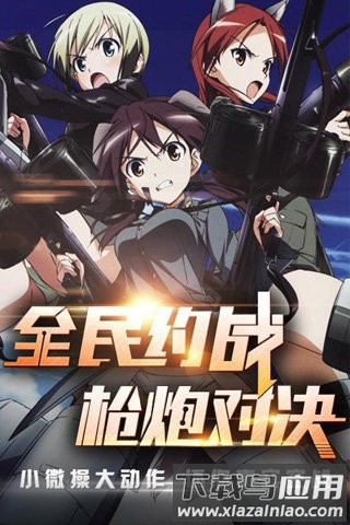 魔女联盟游戏最新版截图2