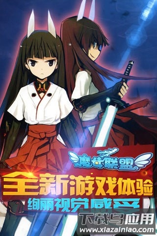 魔女联盟游戏最新版截图3