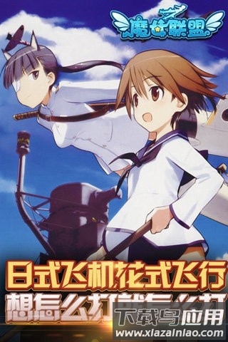 魔女联盟游戏最新版截图4