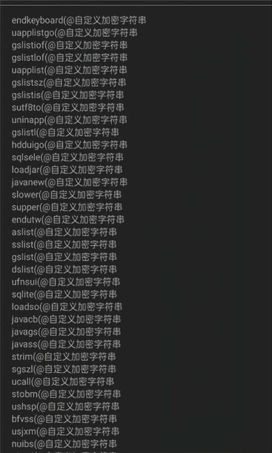 iap开发者助手最新版截图